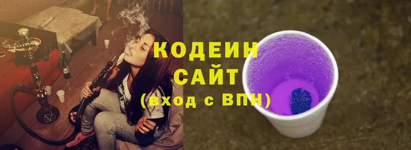 Кодеиновый сироп Lean напиток Lean (лин)  MEGA ONION  Алушта 